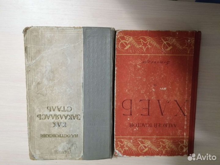 Книги старинные