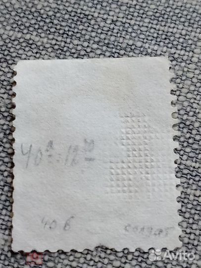 США 1870 Эндрю Джексон