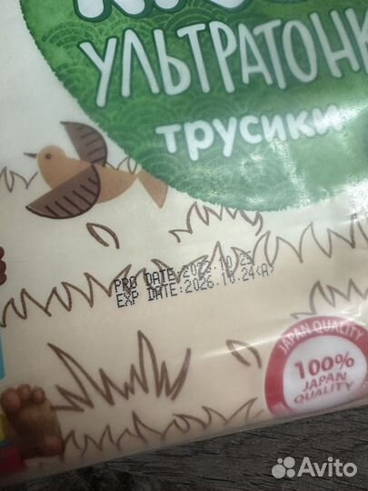 Подгузники трусики kioshi M (6-11 кг) 52 шт