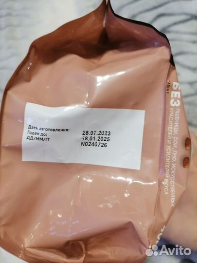 Сухой корм для стерилизованных кошек