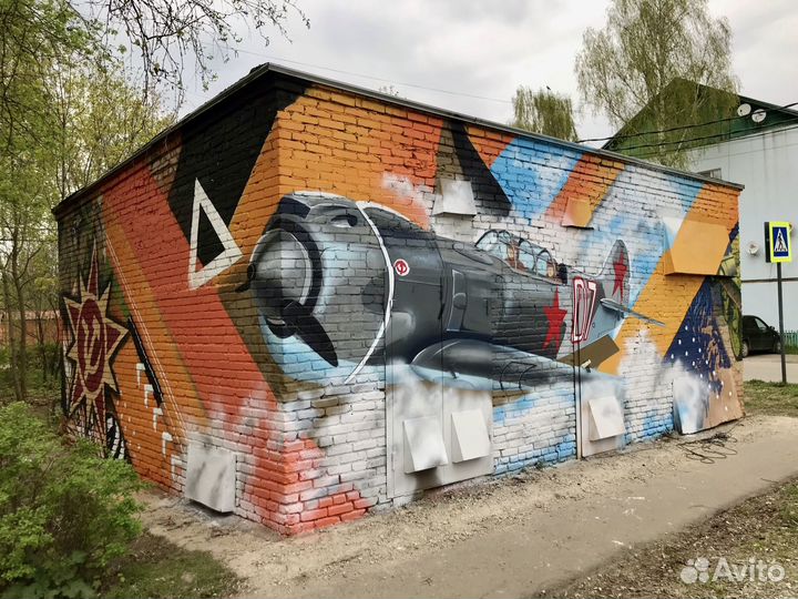 Граффити, роспись стен