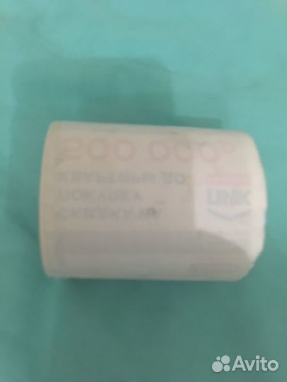 Рулон бумаги