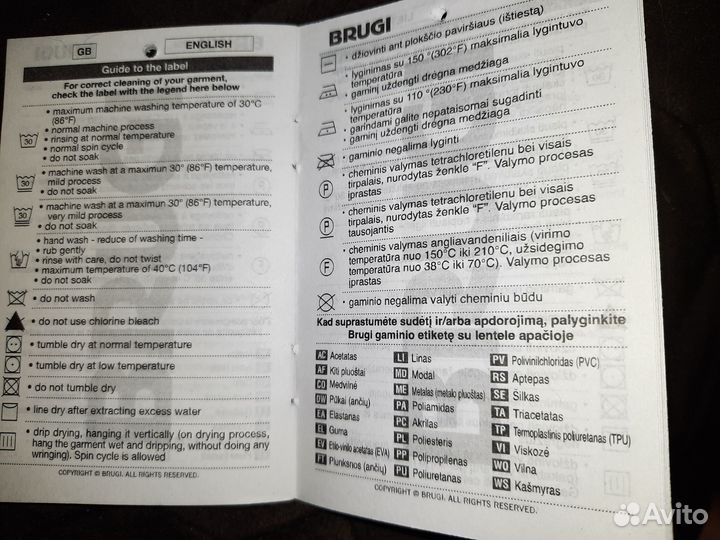 Куртка женская горнолыжная новая Италия