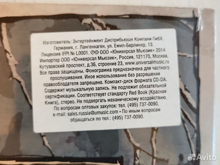 Lamb of god -Duke cd