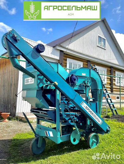 Зерноочиститель Воронежсельмаш ОВС-25, 2023