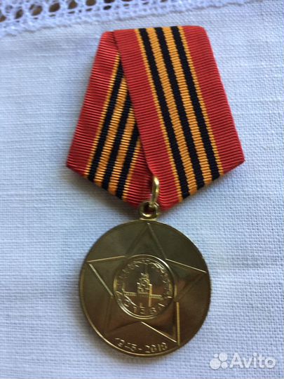 Юбилейные медали Великой Отечественной Войны