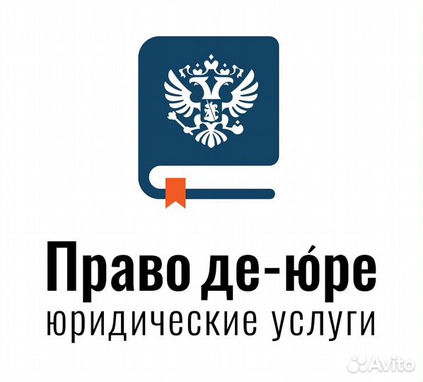 Составление исковых заявлений, претензий, отзывов