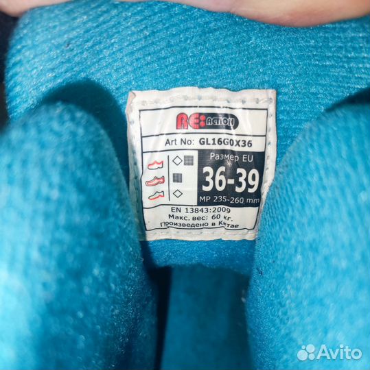 Роликовые коньки