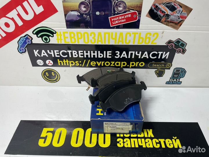 Колодки тормозные передние KIA Clarus 1.8/2.0L 96