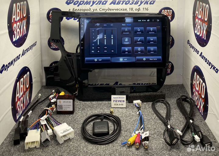 Магнитола Mitsubishi Outlander 3 18-20 2-32 4ядра