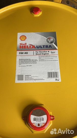 Моторное масло Shell Helix ultra 5W-40 / 209 л