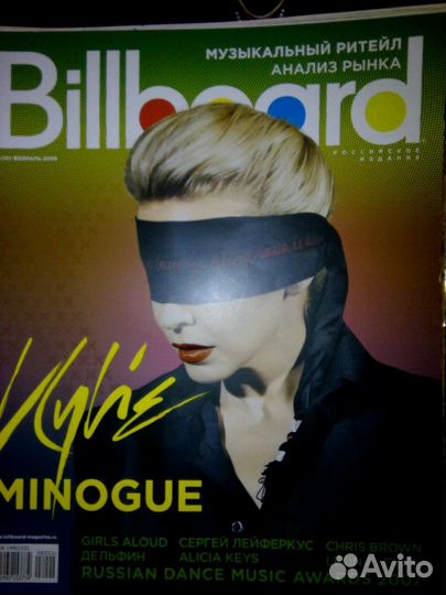 Журналы billboard,биллборд Сергей Лазарев