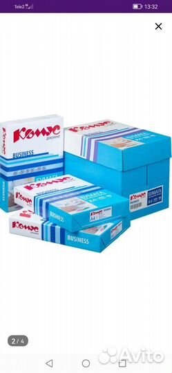 Офисная бумага a4 белая