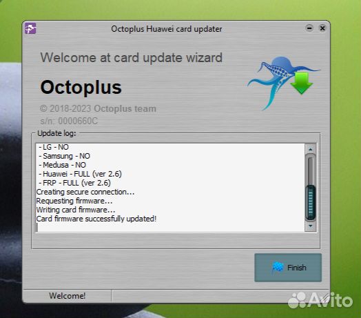 Программатор GSM