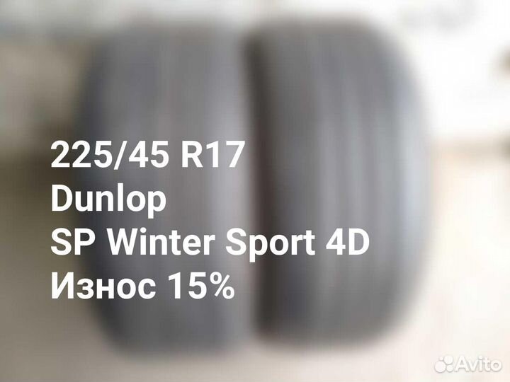 Dunlop SP Winter Sport 4D 225/45 R17 94H