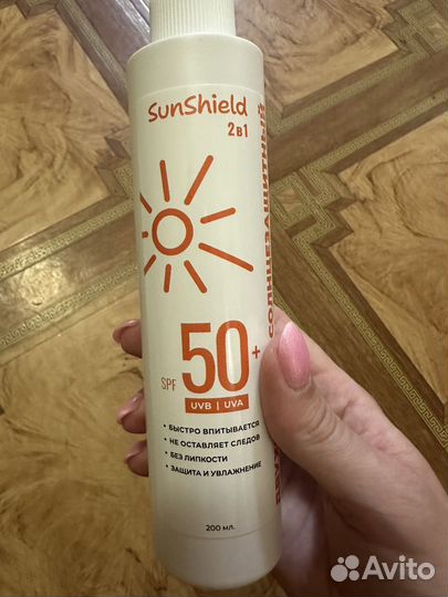 Солнцезащитный крем новый
