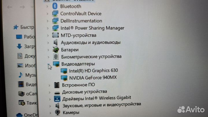 Игровой ноутбук dell 5580 i7-7820HQ\940MX 4Gb