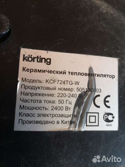 Обогреватель вентилятор