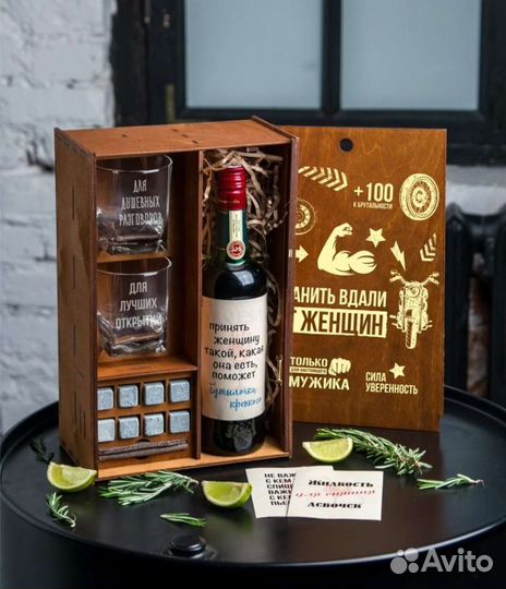 Подарочный набор