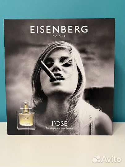 Eisenberg Набор J'ose