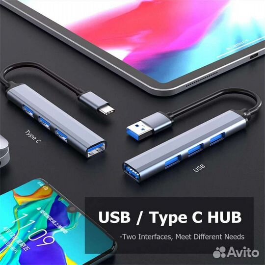 USB-разветвитель металл новый