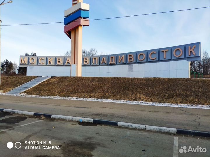 Водитель категории с е