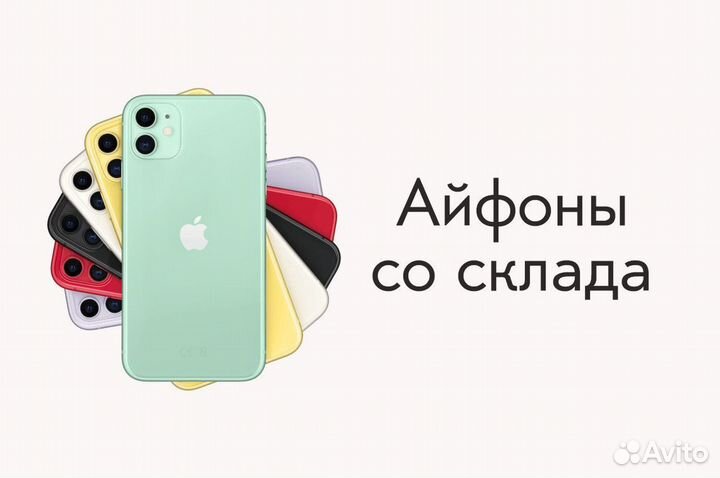 iPhone 8 Plus 64gb Gold RFB Магазин,Рассрочка