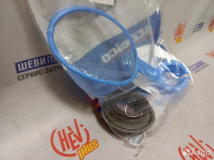 Сальник правого привода АКПП Chevrolet Cruze