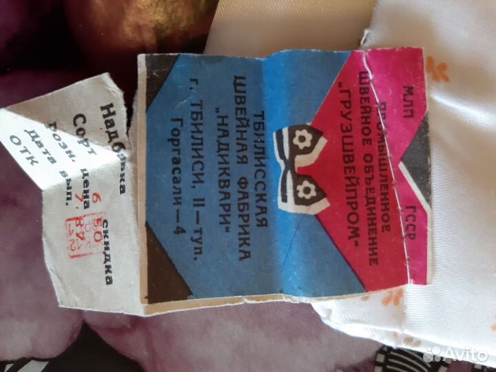 Наволочки, полотенце, скатерть, платки СССР