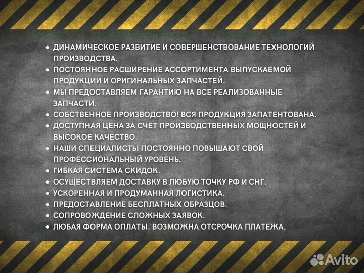 Форсунка газовая CNG с электромагнитн. Клапан. ямз