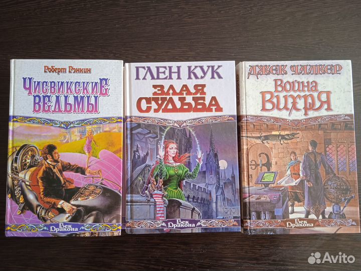 Серия 