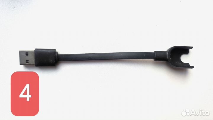 Провод для зарядки