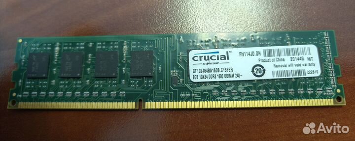 Оперативная память ddr3 8gb 1600