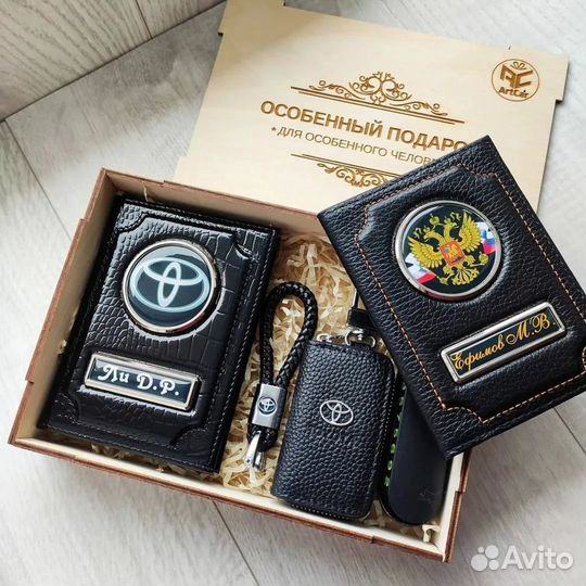 Набор подарочный для автовладельца