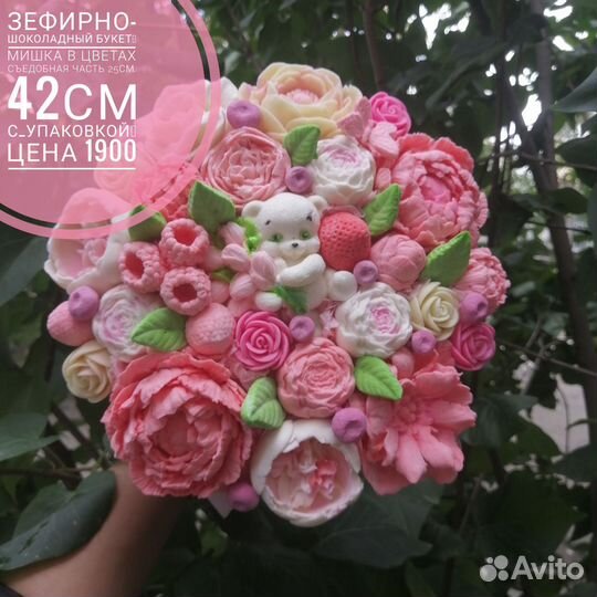 Зефирно-шоколадные букеты со зверятами