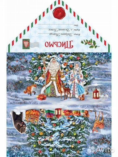 Конверт для денег 