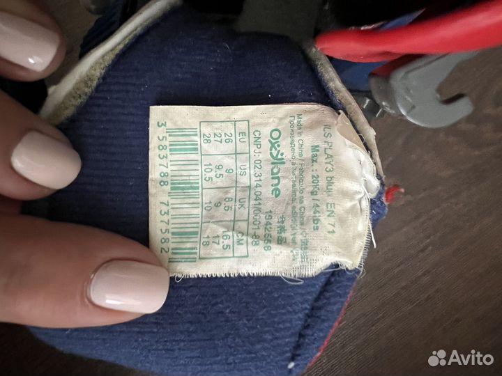 Роликовые коньки детские