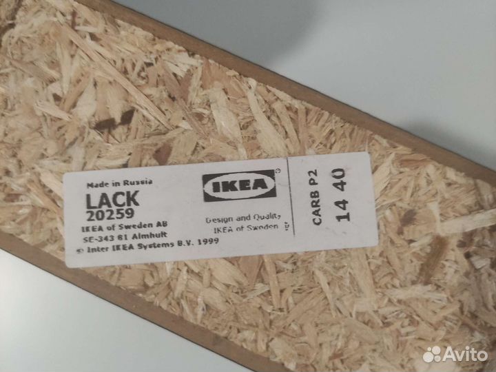 Полка навесная IKEA lack