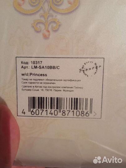 Фотоальбом новый