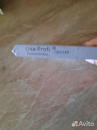 Пилка для ногтей