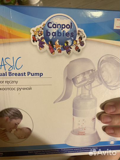 Молокоотсос ручной