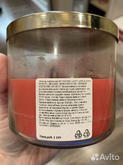 Свечи ароматические bath and body works