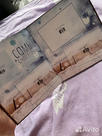 Фотокнига Новая