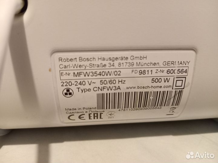 Мясорубка электрическая