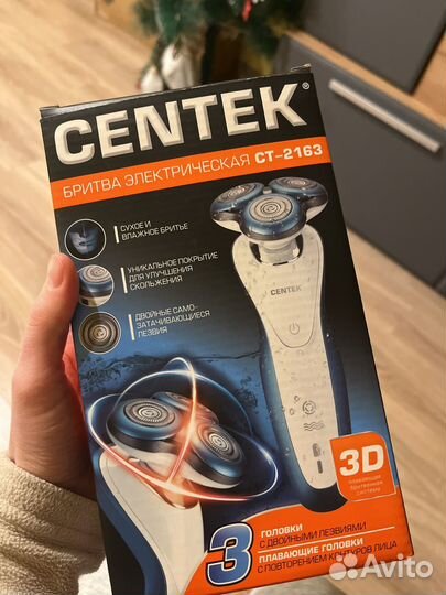 Бритва электрическая centek