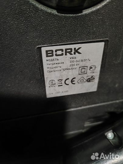 Пылесос Bork v504