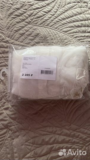 Балдахин и держатель