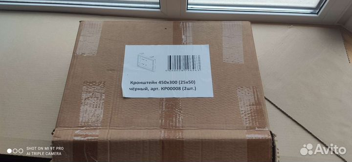 Кронштейн подвесной, комплект -2 шт