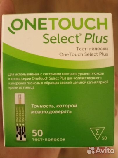 Тест полоски one touch select plus