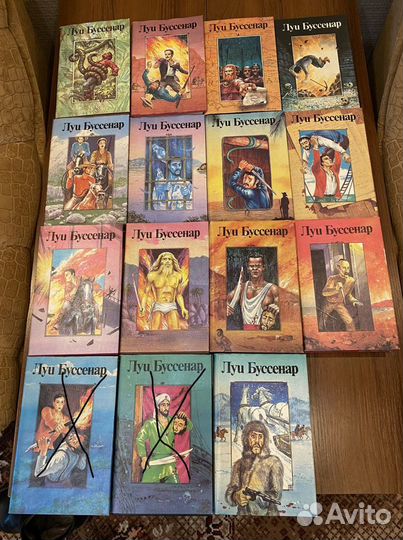 Л. Буссенар (13 книг)